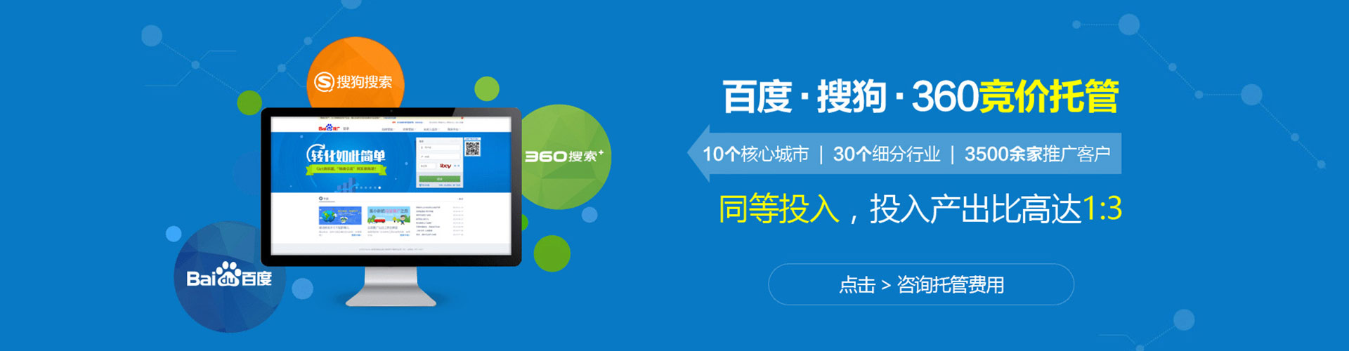 峡江sem投放